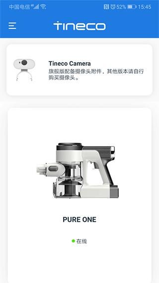 添可生活_图片3
