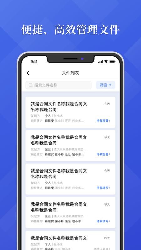 法大大_图片2