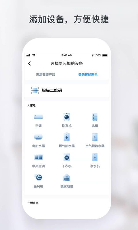 云邻e家_图片4