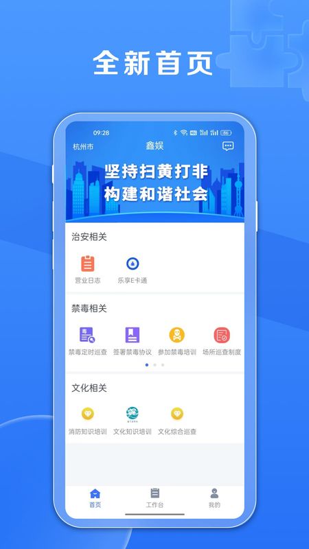 鑫娱_图片1
