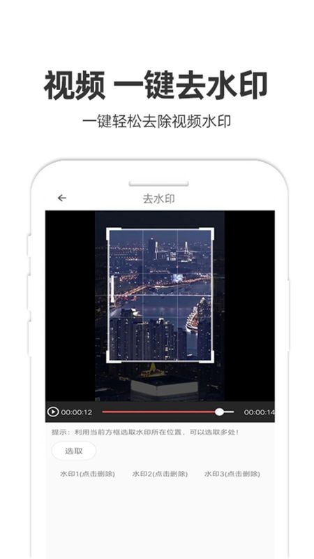 妙剪_图片4