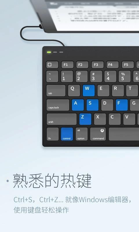 超卓文本编辑器_图片4