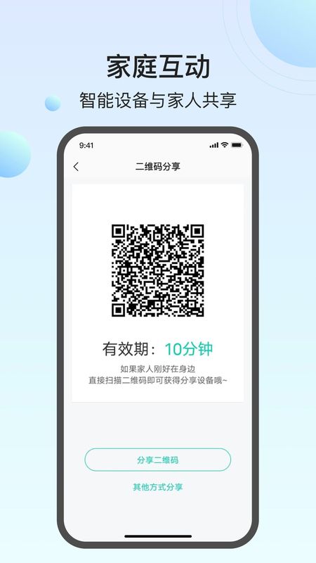 小值智能_图片5