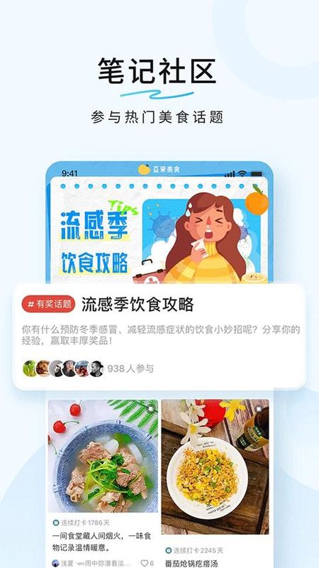 豆果美食_图片5