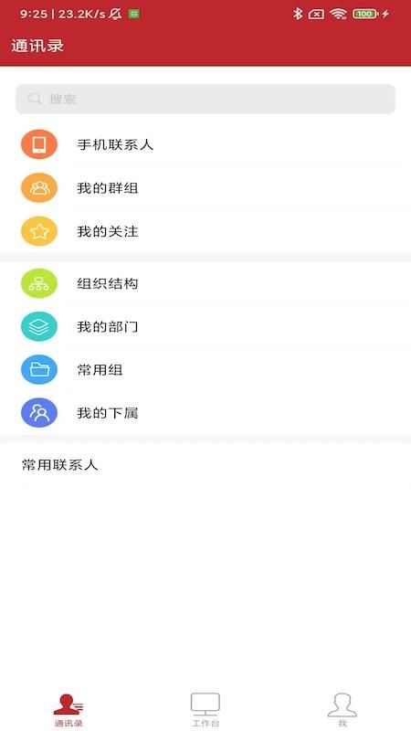 云上建工_图片1