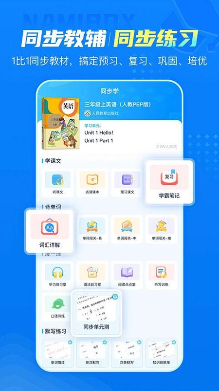 纳米盒_图片3