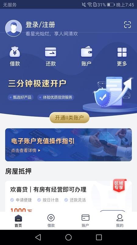 泸贝尔_图片2