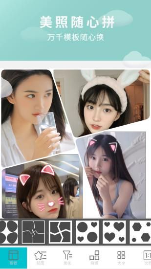 画中画照片编辑_图片2