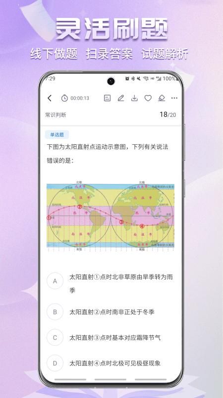 得分未来_图片3