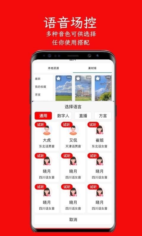 左拍_图片4