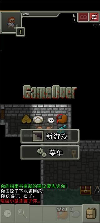 破碎地牢_图片3