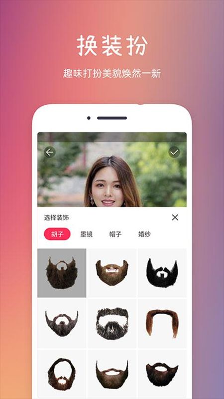 发型秀秀_图片4