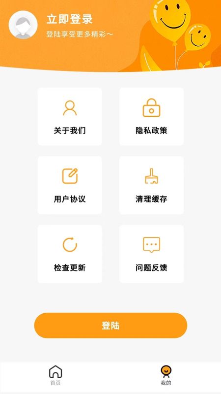 外卖优惠券_图片2
