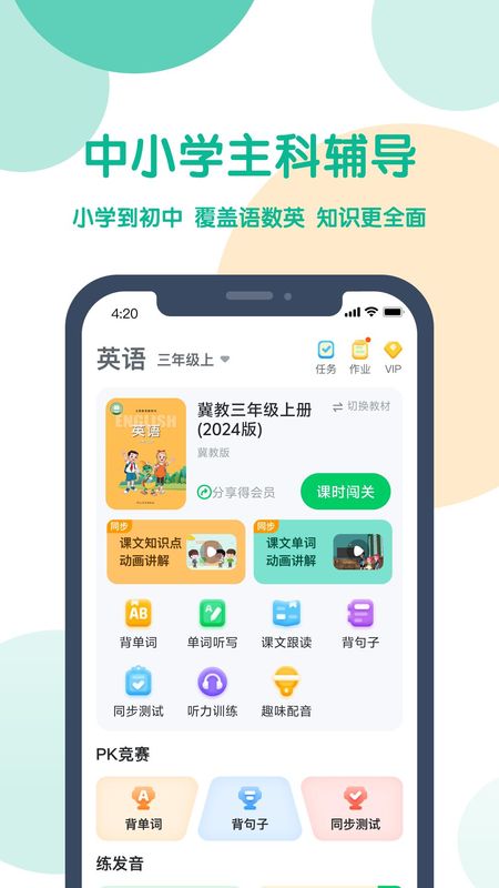 可可宝贝_图片1
