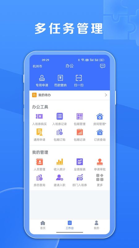 鑫娱_图片2