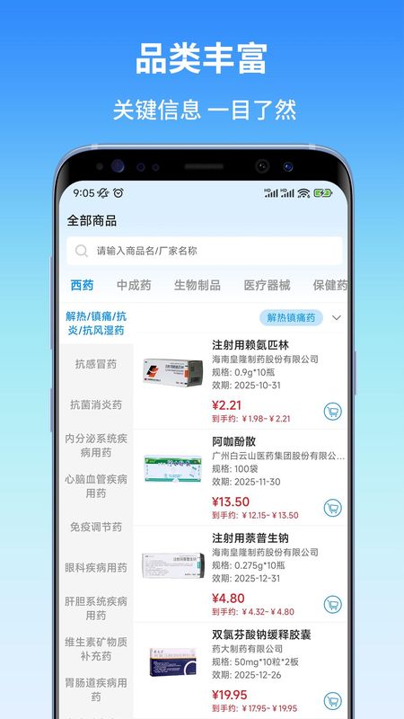 东昌优佳_图片2