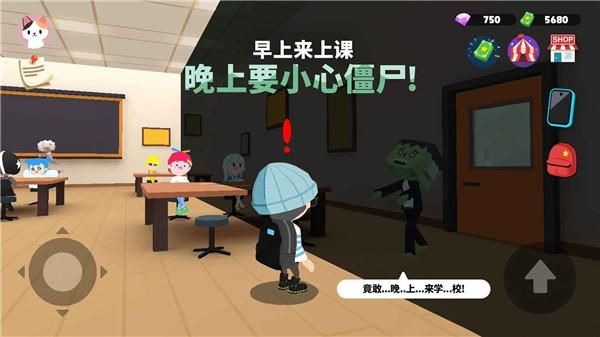 天天玩乐园_图片5