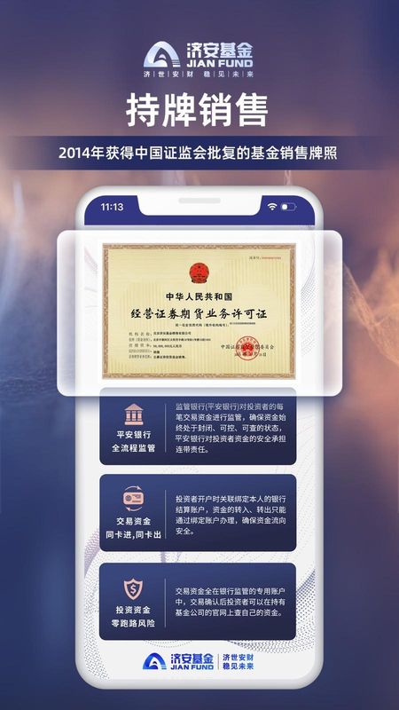 碧玄智投_图片2