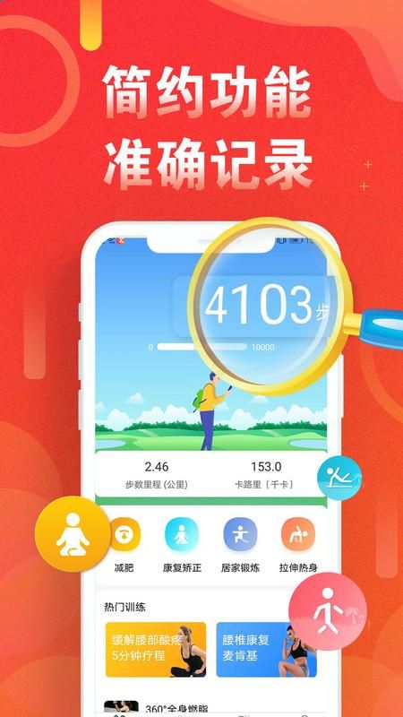 淘步步_图片2