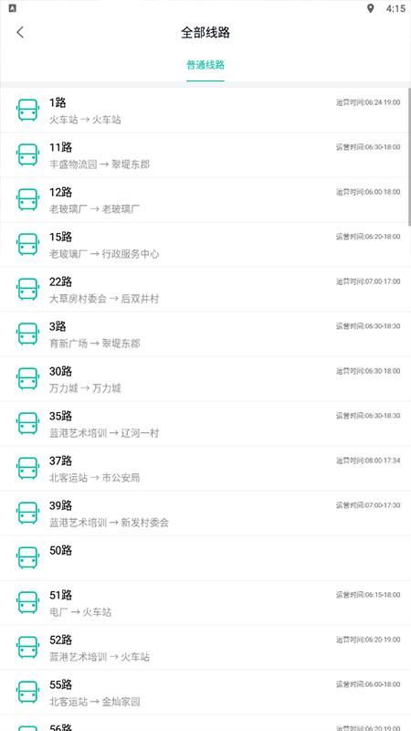 通辽行_图片3