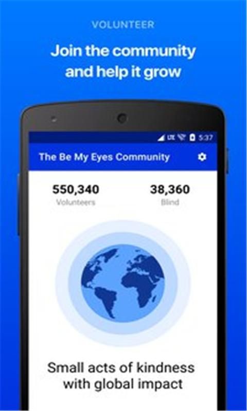 Be My Eyes_图片2