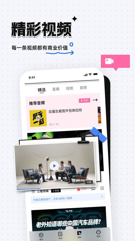36氪_图片5