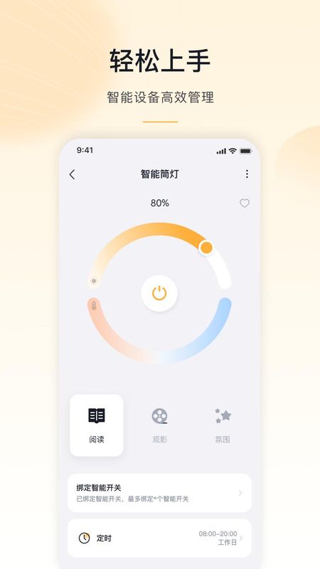 MosHome_图片2