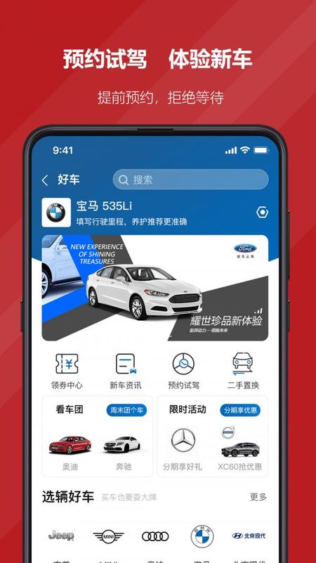 国贸荟数字商务平台_图片2