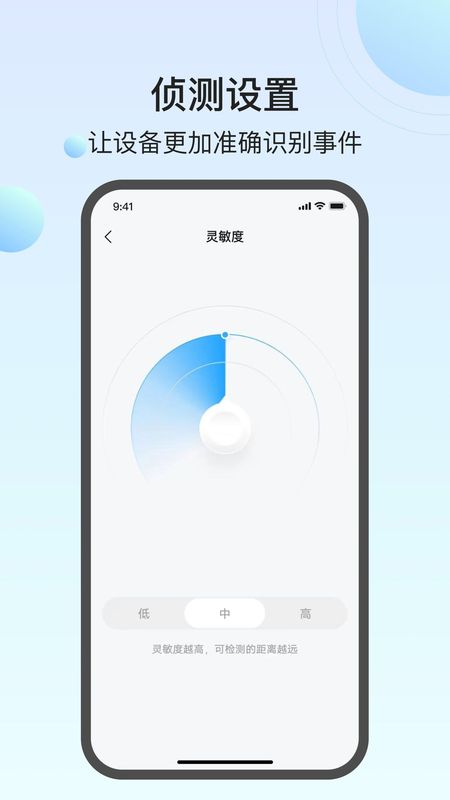 小值智能_图片3