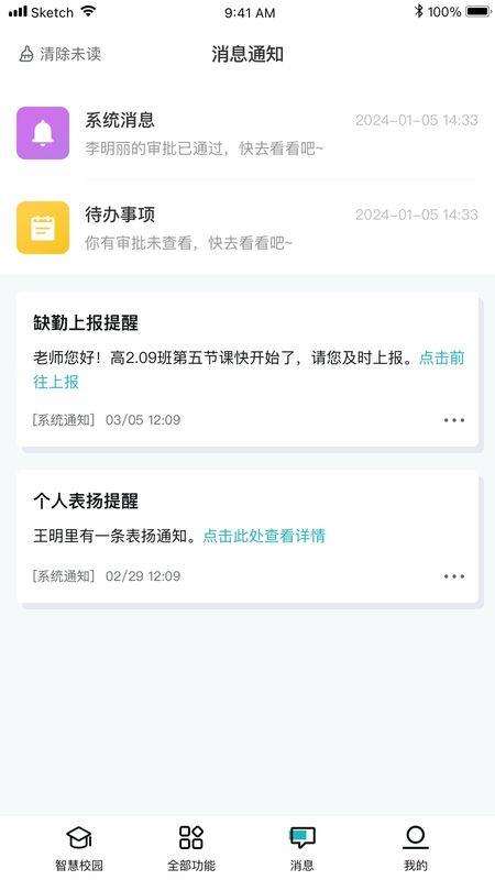 青于蓝_图片3