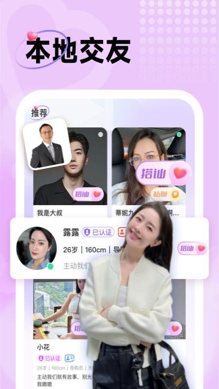 暖友_图片1