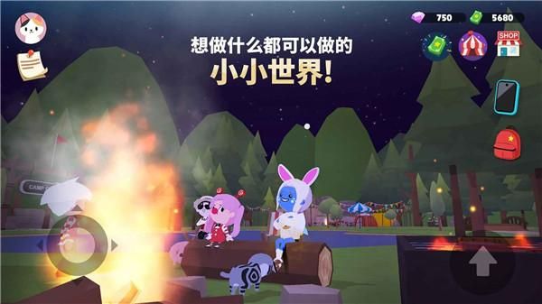 天天玩乐园_图片3