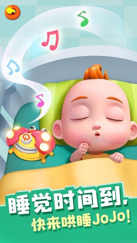 照顾JoJo_图片5