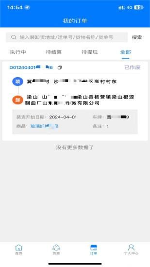 云启56_图片3