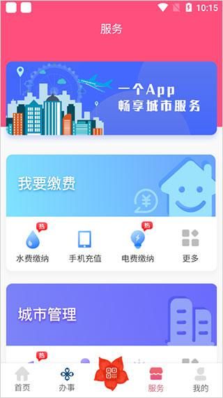 爱我崇左_图片3
