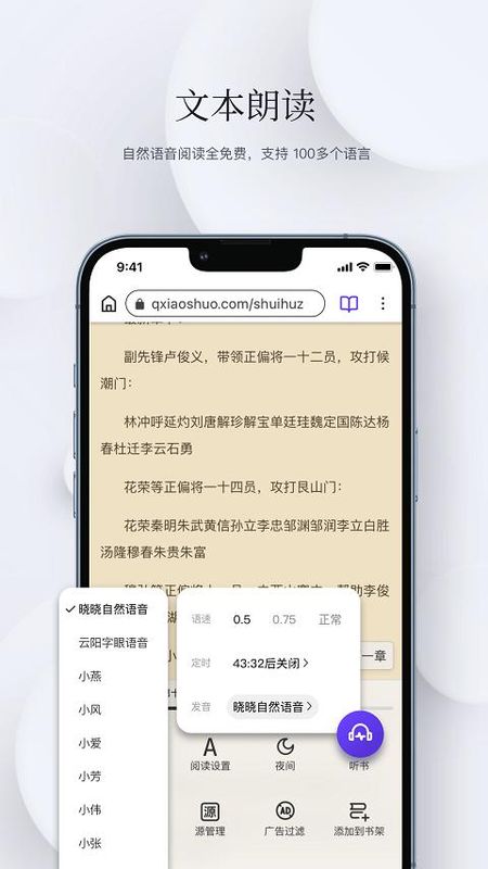 石头阅读浏览器_图片2