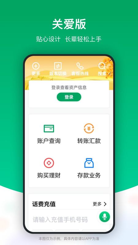 成都农商银行_图片5