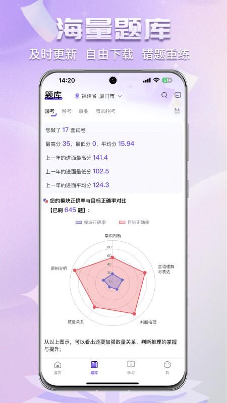 得分未来_图片2