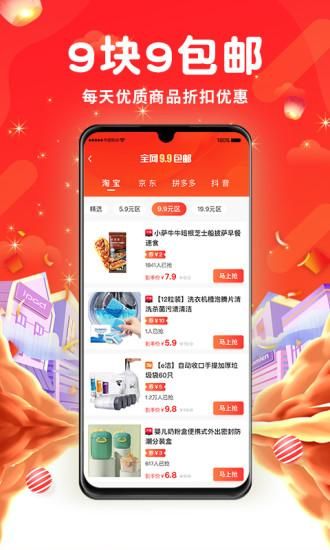 平易优选_图片2