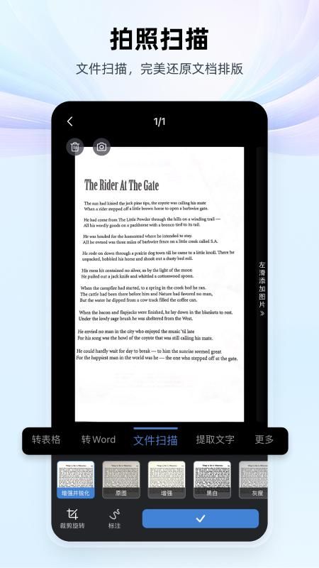 WPS Office_图片3