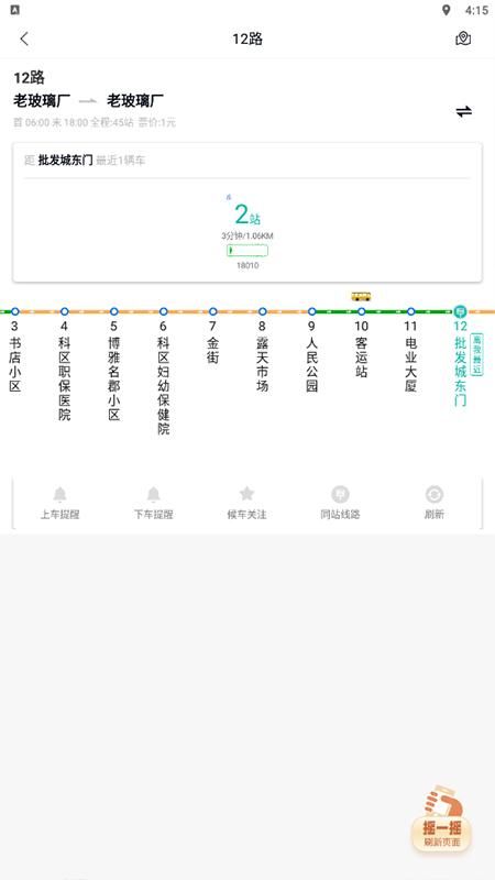 通辽行_图片2