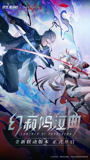 战双帕弥什_图片1