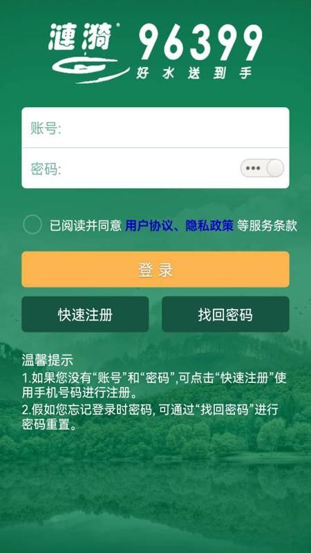涟漪饮用水_图片1