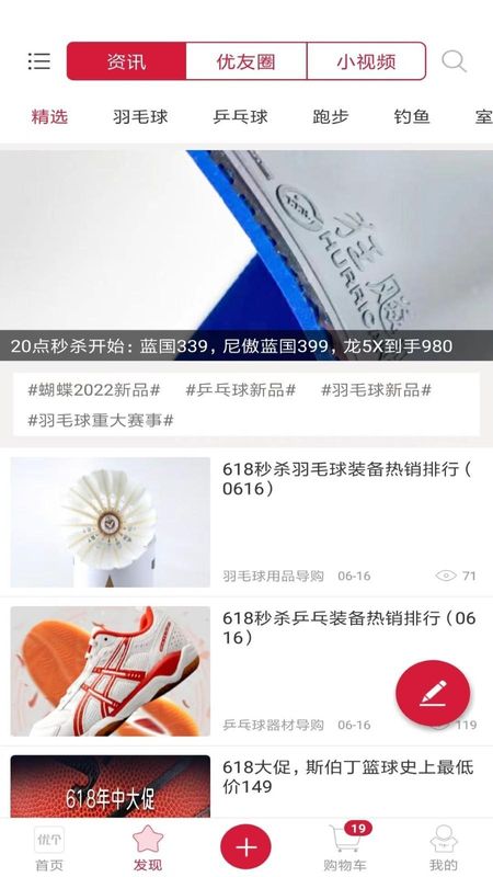 优个运动_图片4