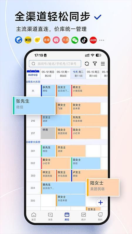 订单来了_图片2