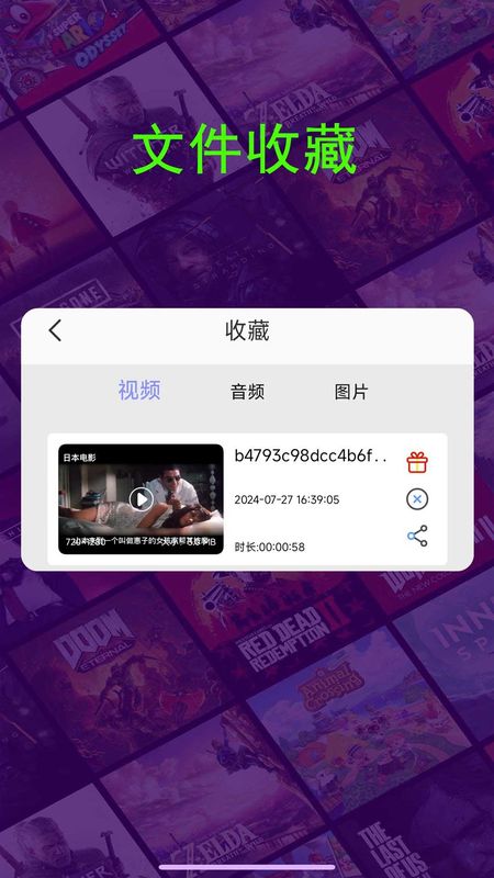 快啪视频_图片2