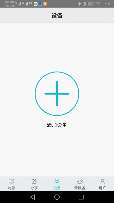 汉邦高科彩虹云_图片2