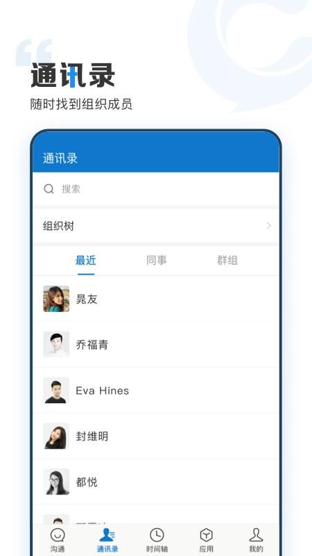 云上协同_图片2