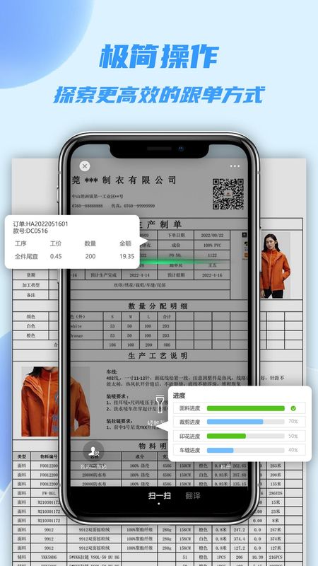 衣协同_图片2