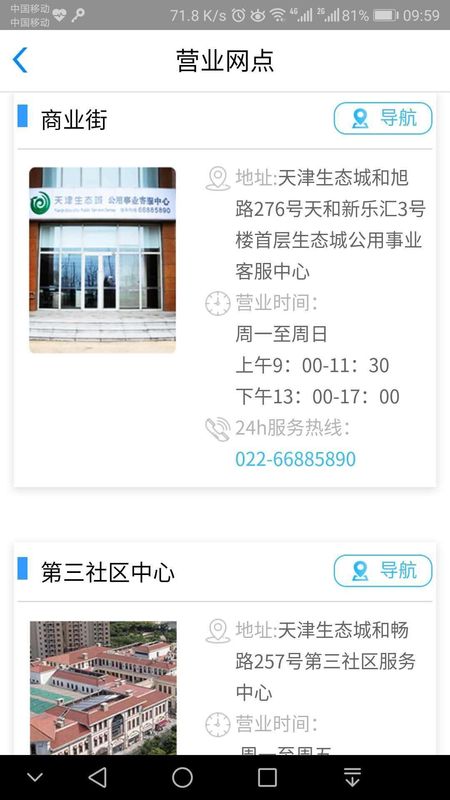 5890_图片3